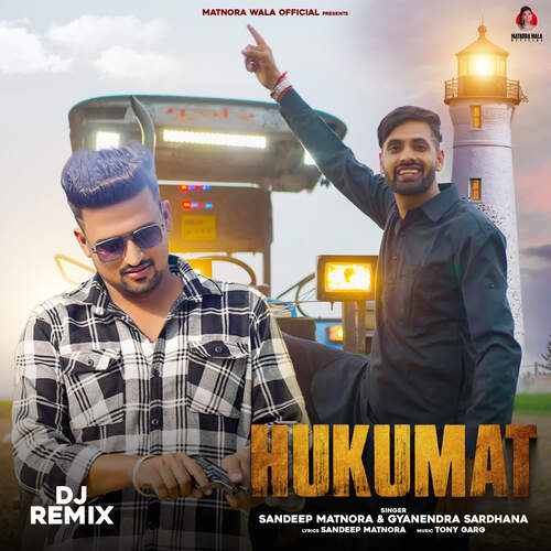 hukumat (dj remix) (feat, sumit bhati amit bhati)