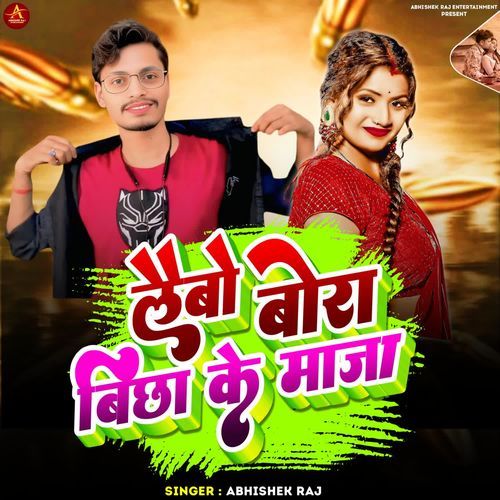 lebo Bora bicha ke maja