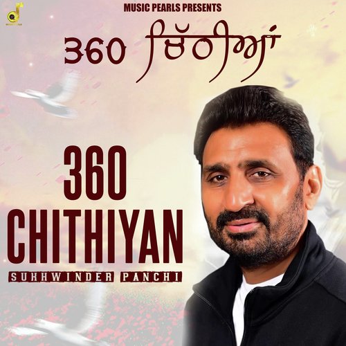 360 Chithiyan