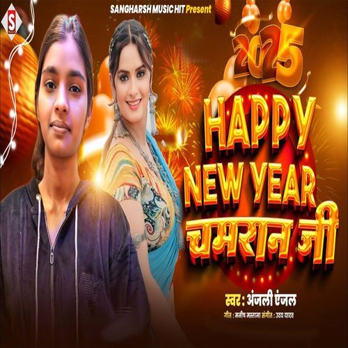 A Chamaran Ji Happy New Year