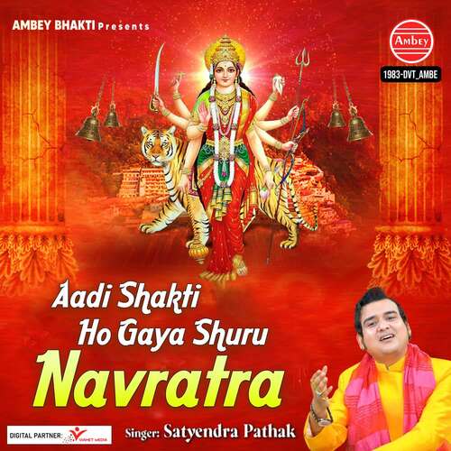 Aadi Shakti Ho Gaya Shuru Navratra