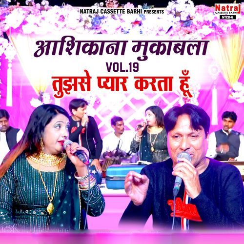 Jawani Naam Hai Mera