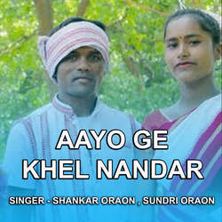 Aayo Ge Khel Nandar-SVAcdStHelw