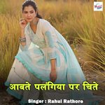 Abate Palangiya Par Chaite