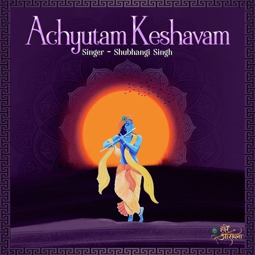 Achyutam Keshavam