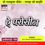 Ae Parosin (Best Cg Song)