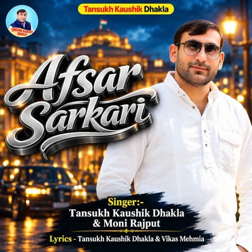 Afsar Sarkari