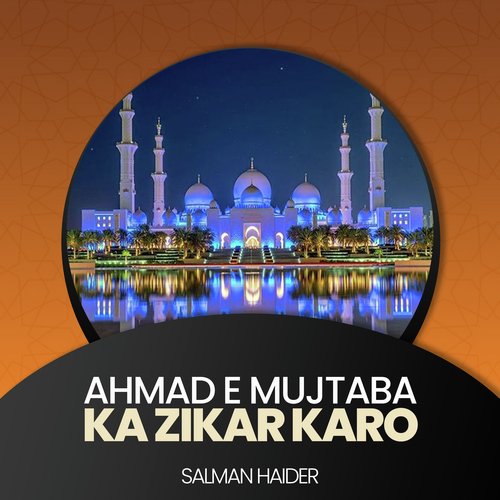 Ahmad e Mujtaba Ka Zikar Karo