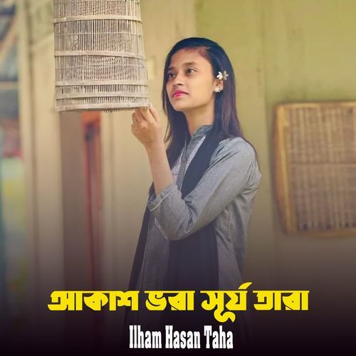 Akash Vora Surjo Tara