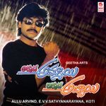 Akkada Ammai Ikkada Abbayie