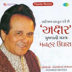 Akshar - Manhar Udhas