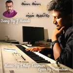 Amma Amma artwork