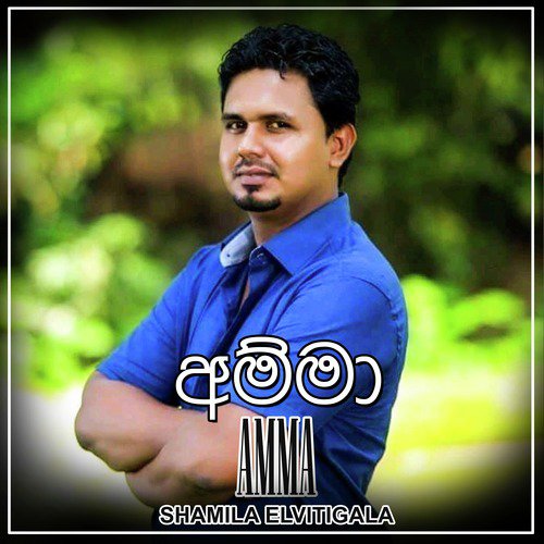 Shamila Elvitigala