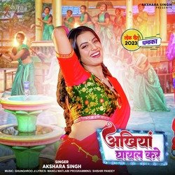 Ankhiyan Ghayal Kare-AzoteSdFcQs