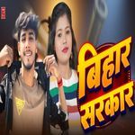 BIHAR SARKAR