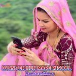 BYAN TON KUN MARE MISCOLL