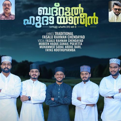 Badrul Hudha Yaseen