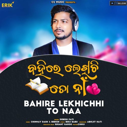 Bahire Lekhichhi To Naa (Studio)