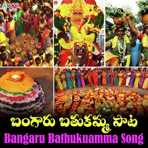 Bangaru Bathukamma Song