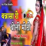 Bannasa Ri Boli Mithi