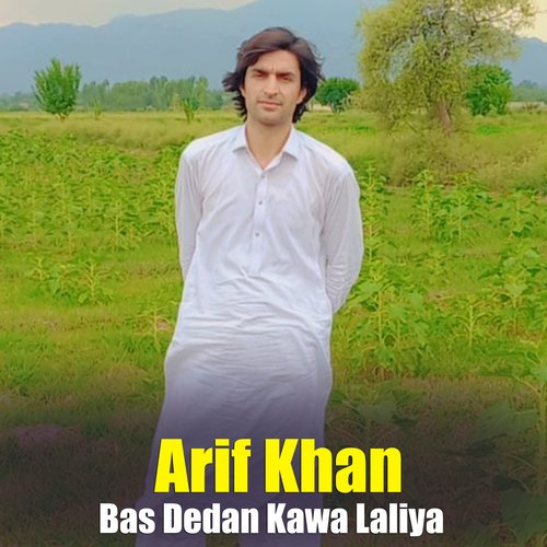 Bas Dedan Kawa Laliya