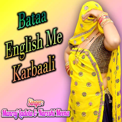 Bata English M Karbali