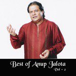 Surdas Ji Ka Ek Taara