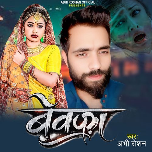 Bewafa
