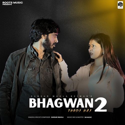 Bhagwan Thodi hai 2