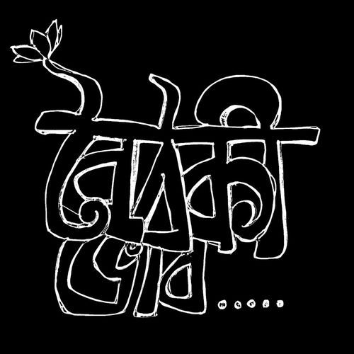 Bhalobeshe Bhalobashi Mon