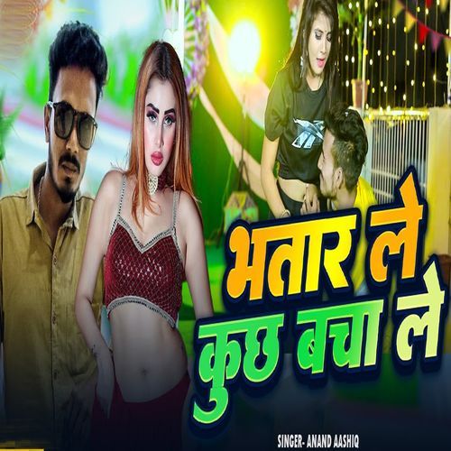 Bhatar Le Kuch Bacha Le