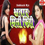 Bhatar Mili Free