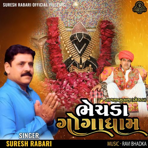 Bhechda Gogadham