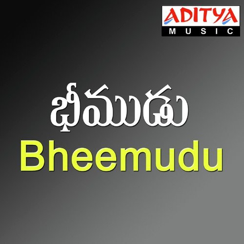 Bheemudu_poster_image