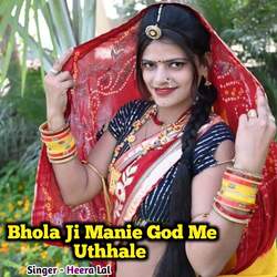 Bhola Ji Manie God Me Uthhale-CAZaVx4dcH4