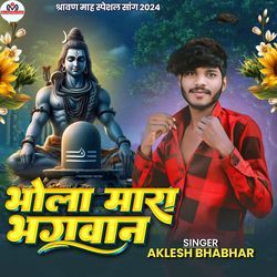 Bhola Mara Bhagvan-GFsSBRkdZ2c