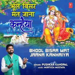 Bhool Bisar Mat Jaana Kanhaiya-MiI,Zh58b3g