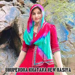 Bhupendra Khatana New Rasiya Dj-I1ExSDtTcHo