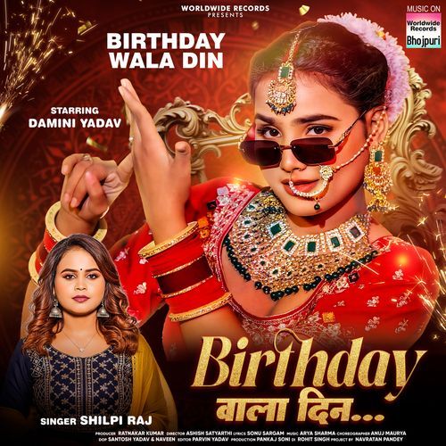 Birthday Wala Din