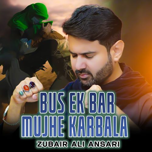 Bus Ek Bar Mujhe Karbala