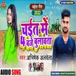 Chait Me 4 Baje Bulawata