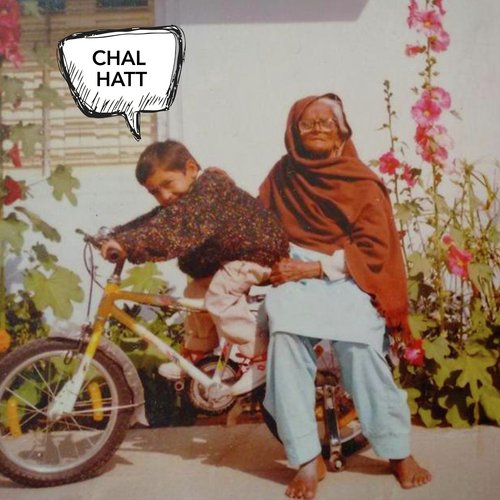 Chal Hatt - Trailer Mix