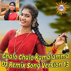 Chalo Chalo Kamalamma (DJ Remix Song Version 13)-ByA-ZyxeUFw