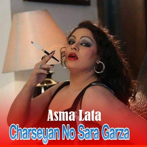 Charseyan No Sara Garza