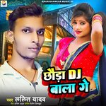 Chhaura DJ Wala Ge