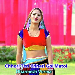 Chhori Teri Chhati Gol Matol-GhAGaCZxdGo