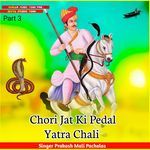 Chori Jat Ki Pedal Yatra Chali