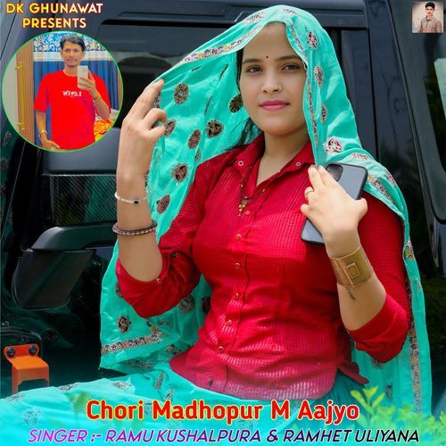 Chori Madhopur M Aajyo