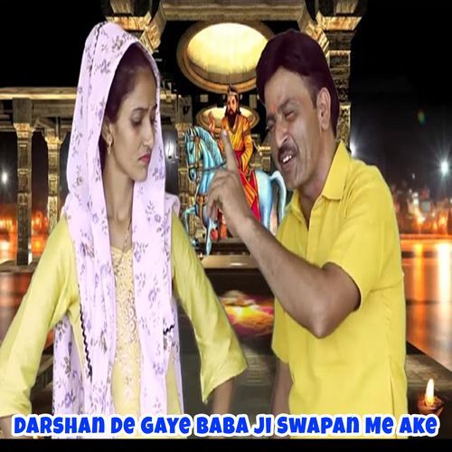 Darshan De Gaye Baba Ji Swapan Me Ake (Original)