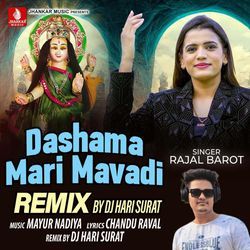 Dashama Mari Mavadi Remix-ETI5ehdFWwo